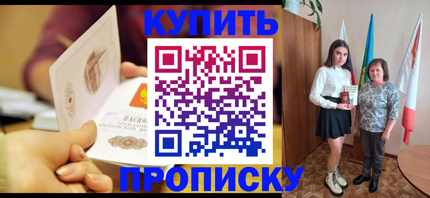 найти адрес прописки в Цивильске